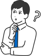 コストをかけて研修を受けさせても
仕事で役に立っていない。受講することが目的になっている。